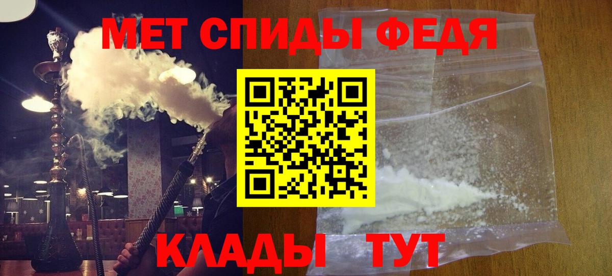 АМФЕТАМИН  Амфетамин 98%  Вход с VPN  Новый Уренгой 