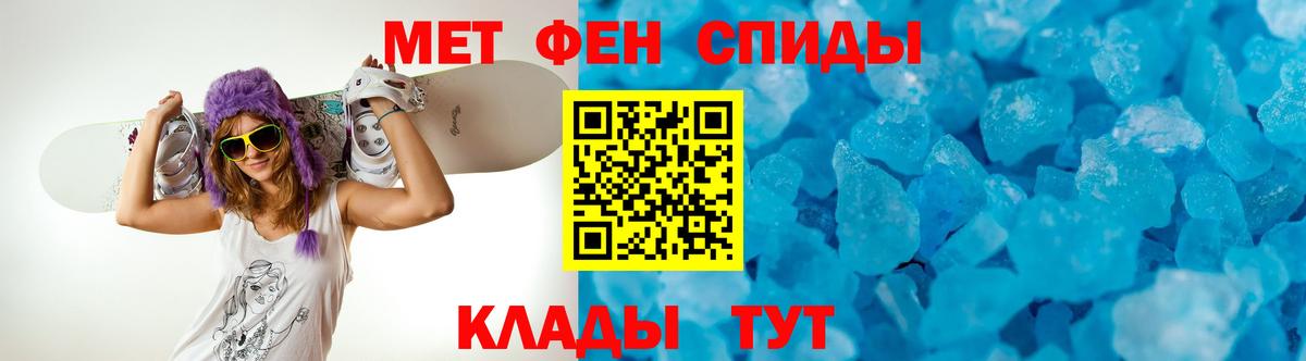 Амфетамин VHQ Новый Уренгой