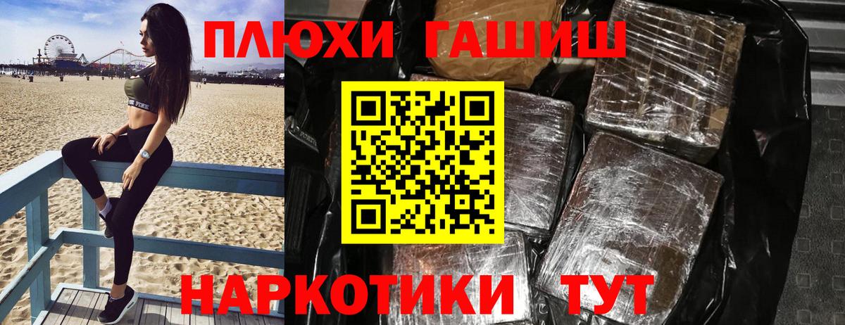 Новый Уренгой  ГАШИШ hashish  Гашиш  Вход с VPN  ГАШИШ Ice-O-Lator 