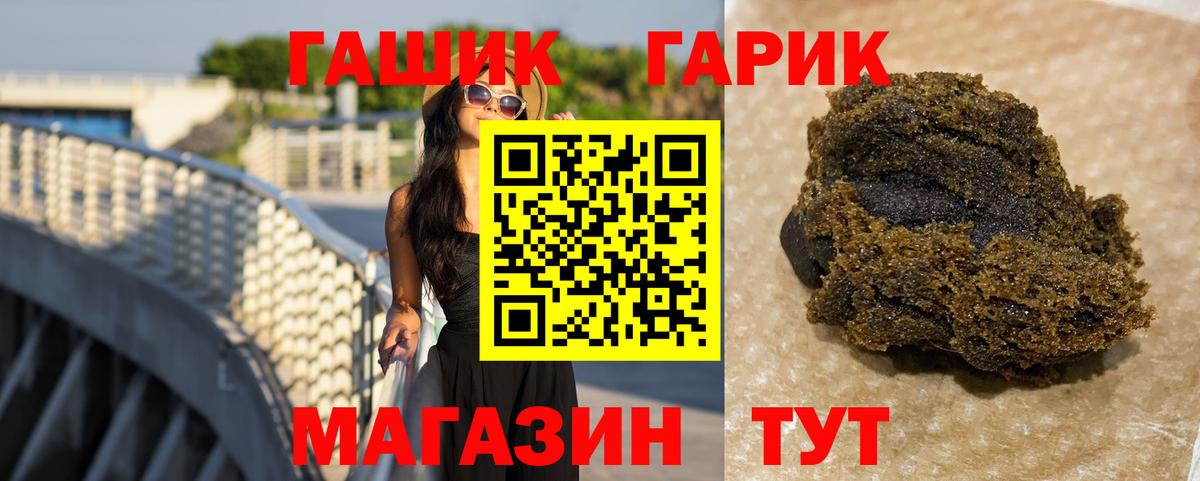 Гашиш индика сатива Новый Уренгой