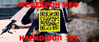 спиды Севастополь
