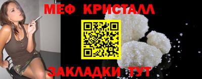 амфетамин Славянск-на-Кубани