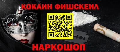 спиды Севастополь