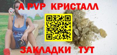 мефедрон мука Свободный
