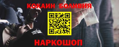 спиды Севастополь