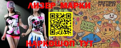 шишки Славгород