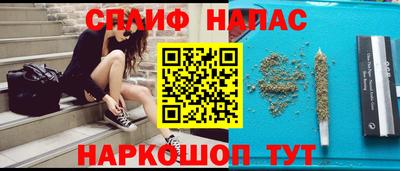 амфетамин Славянск-на-Кубани