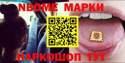 спиды Сланцы