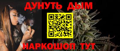 спиды Сланцы