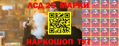 спиды Сланцы