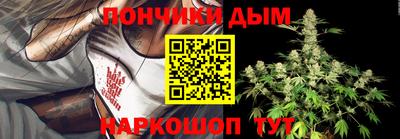 спиды Севастополь