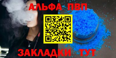 амфетамин Славянск-на-Кубани
