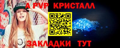 спиды Сланцы
