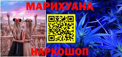 амфетамин Славянск-на-Кубани