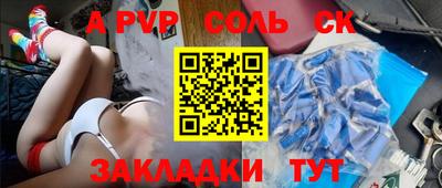 шишки Славгород