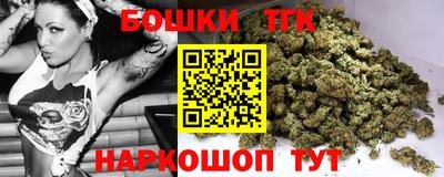 спиды Севастополь
