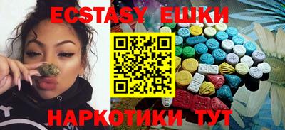 шишки Славгород