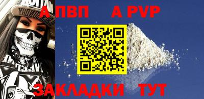 амфетамин Славянск-на-Кубани