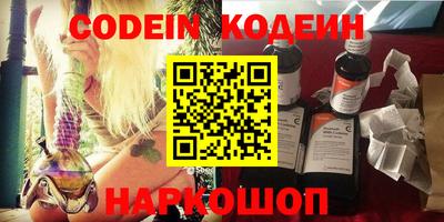 спиды Севастополь