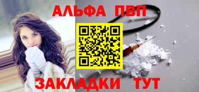 мефедрон мука Свободный