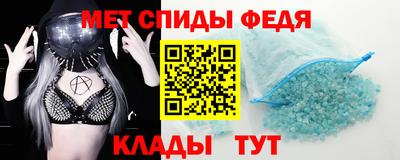 спиды Сланцы