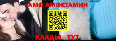 спиды Севастополь
