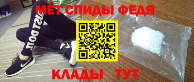 мефедрон мука Свободный