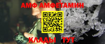 шишки Славгород