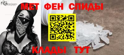 спиды Сланцы