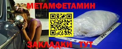 шишки Славгород