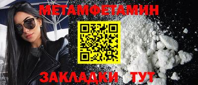 спиды Севастополь