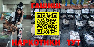 шишки Славгород