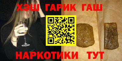 спиды Сланцы
