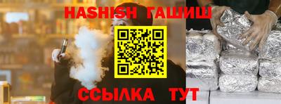 спиды Сланцы
