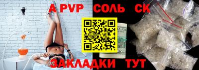 шишки Славгород