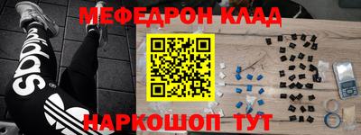 спиды Сланцы