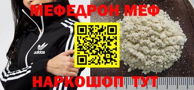 спиды Сланцы
