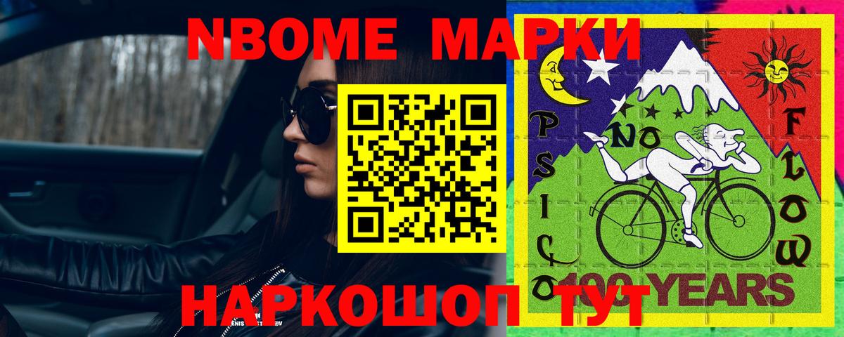 Альфа ПВП Новый Уренгой