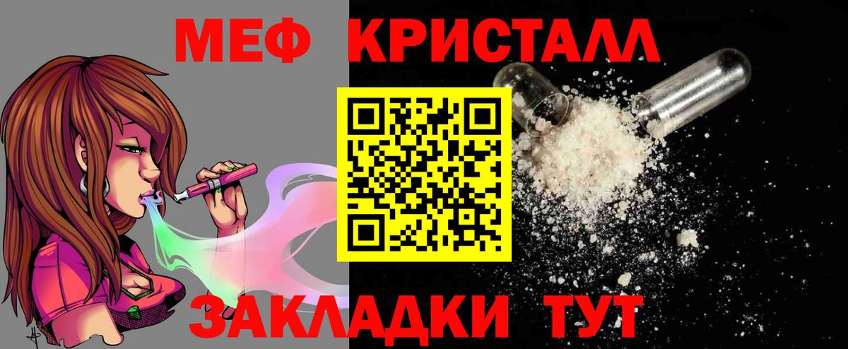 Новый Уренгой  Кодеин  Каннабис  Вход с VPN  A PVP СК   МЕФ   Гашиш  Кокаин  NBOMe 