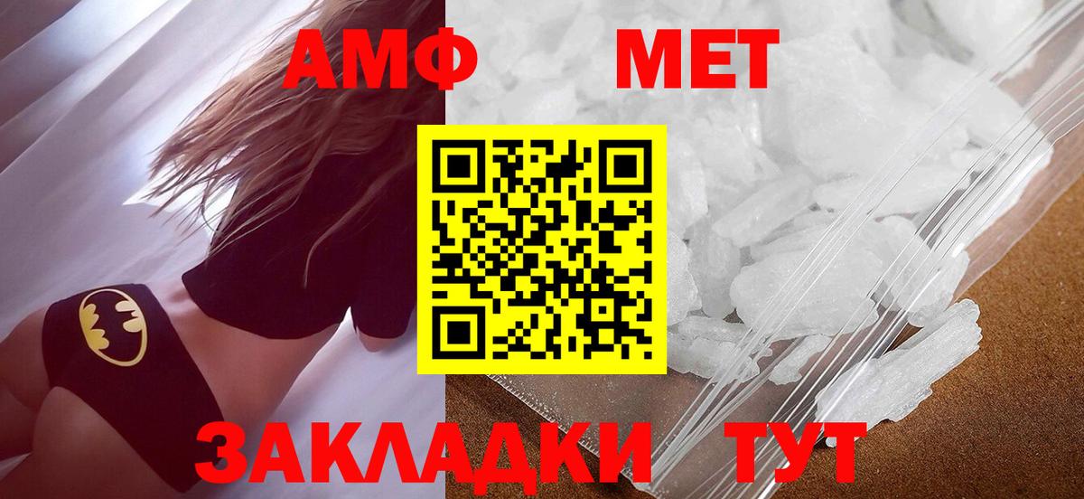 МЕТАМФЕТАМИН пудра  МЕТАМФЕТАМИН пудра  Новый Уренгой  Вход с VPN 