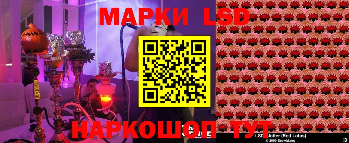 Марки NBOMe 1,8мг Новый Уренгой
