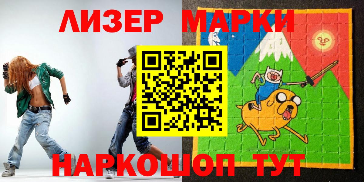 Новый Уренгой  Марки N-bome 1500мкг  Марки N-bome 1500мкг  Вход с VPN 