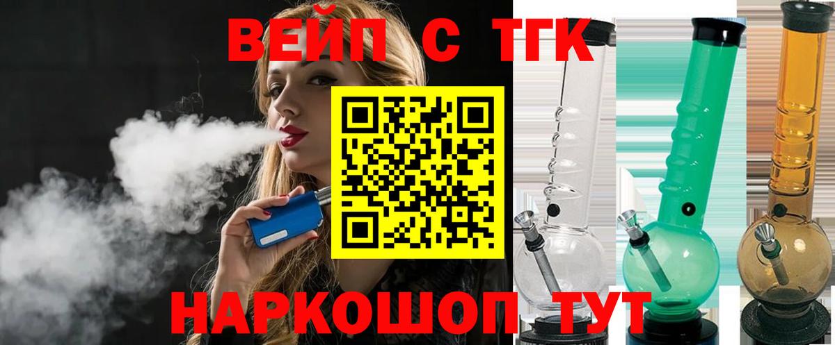 ТГК Wax Новый Уренгой