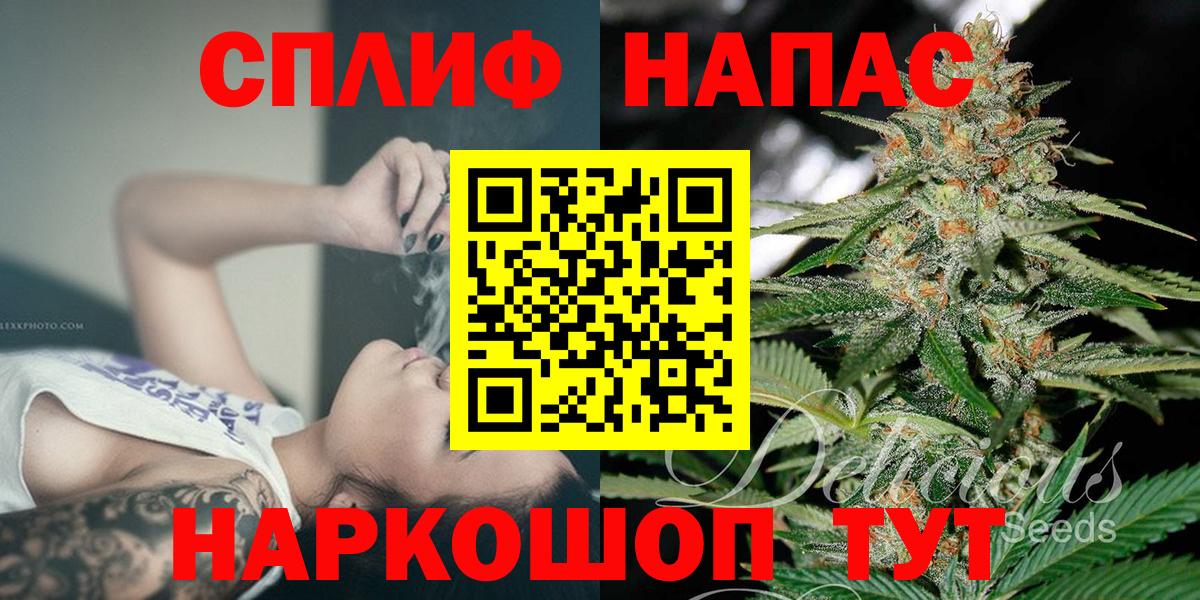 Шишки марихуана Ganja  Шишки марихуана марихуана  Конопля SATIVA & INDICA  Вход с VPN  Новый Уренгой  Конопля гибрид 